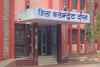 District Collectorate Dausa