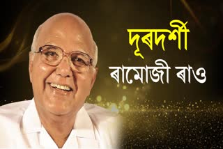 Ramaji Rao