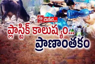 prathidwani debate on Plastic Pollution