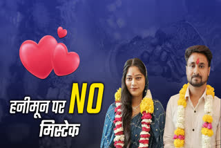 Indore Honeymoon Couple Missing in Shillong Meghalaya Couples Should not make this mistake during honeymoon