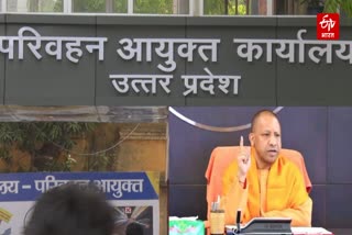 ETV Bharat
