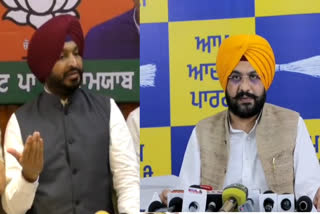 BJP VS AAP