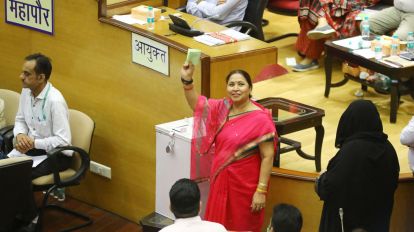 एमसीडी के स्थाई समिति चुनाव