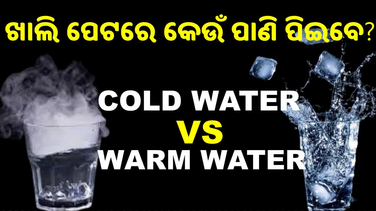 Cold VS Warm Water