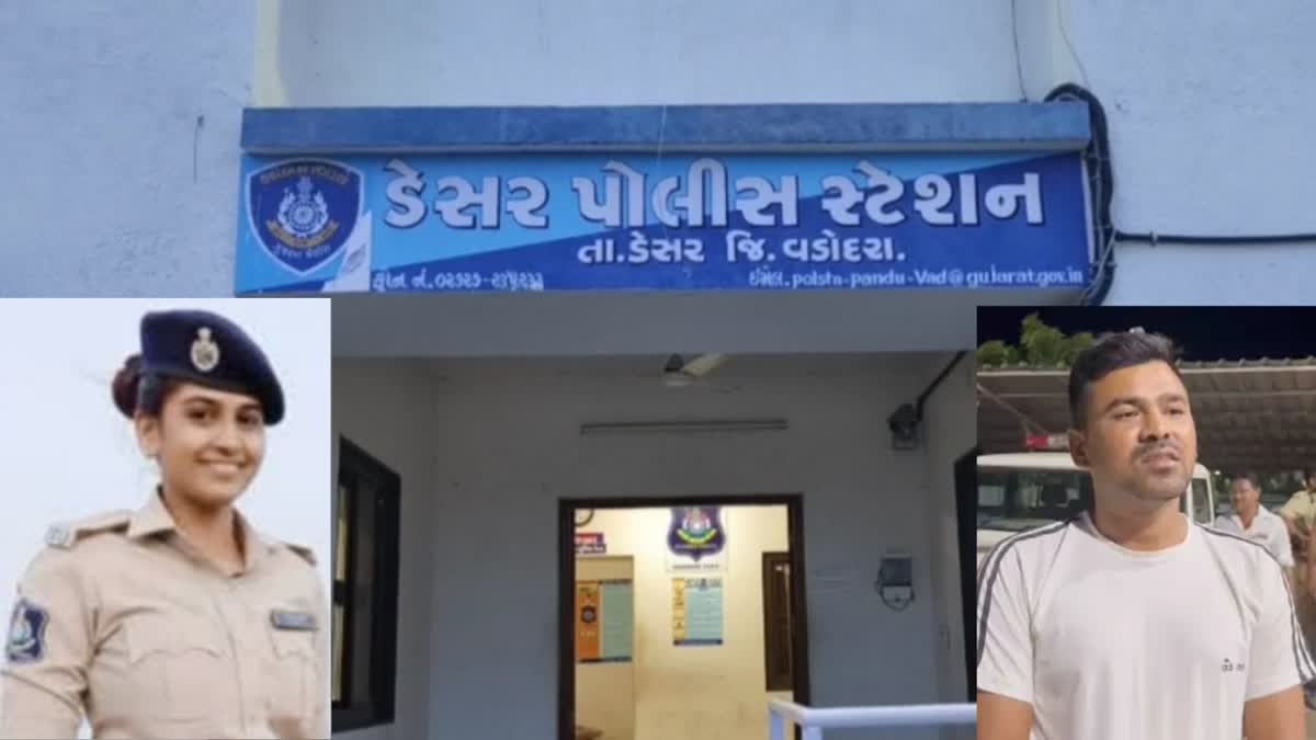 abduction-of-woman-constable-from-deser-police-station-in-vadodara-all-police-agencies-on-the-hunt