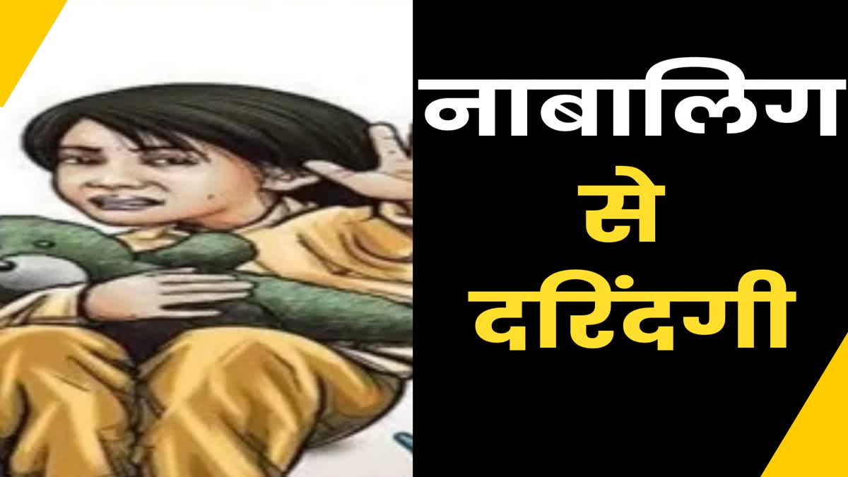 Two minor Dalit girls were abducted and gang raped