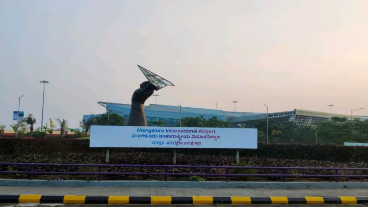 Karnataka Rain  Karnataka Rain Updates  Mangalore Airport  Karnataka Rain Mangalore Airport  Rain Updates  Rain  കര്‍ണാടക മഴ  മഴ  മംഗളൂരു അന്താരാഷ്‌ട്ര വിമാനത്താവളം മഴ  മംഗളൂരു അന്താരാഷ്‌ട്ര വിമാനത്താവളം