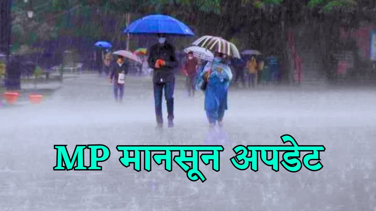 Chance of heavy rain in MP