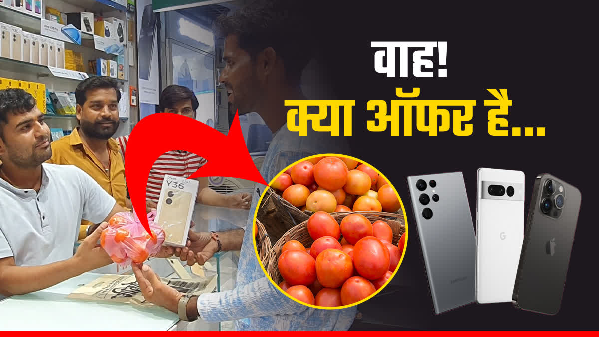 Shopkeepers new scheme in Ashoknagar
