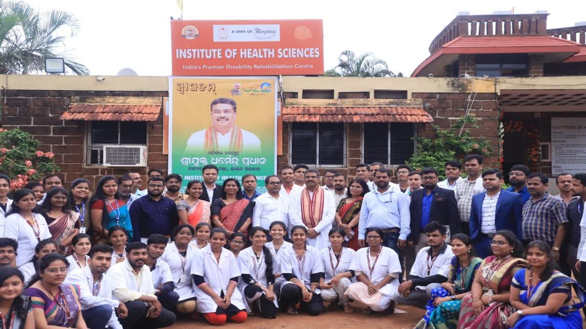 Institutes of Health Science Bhubaneswar