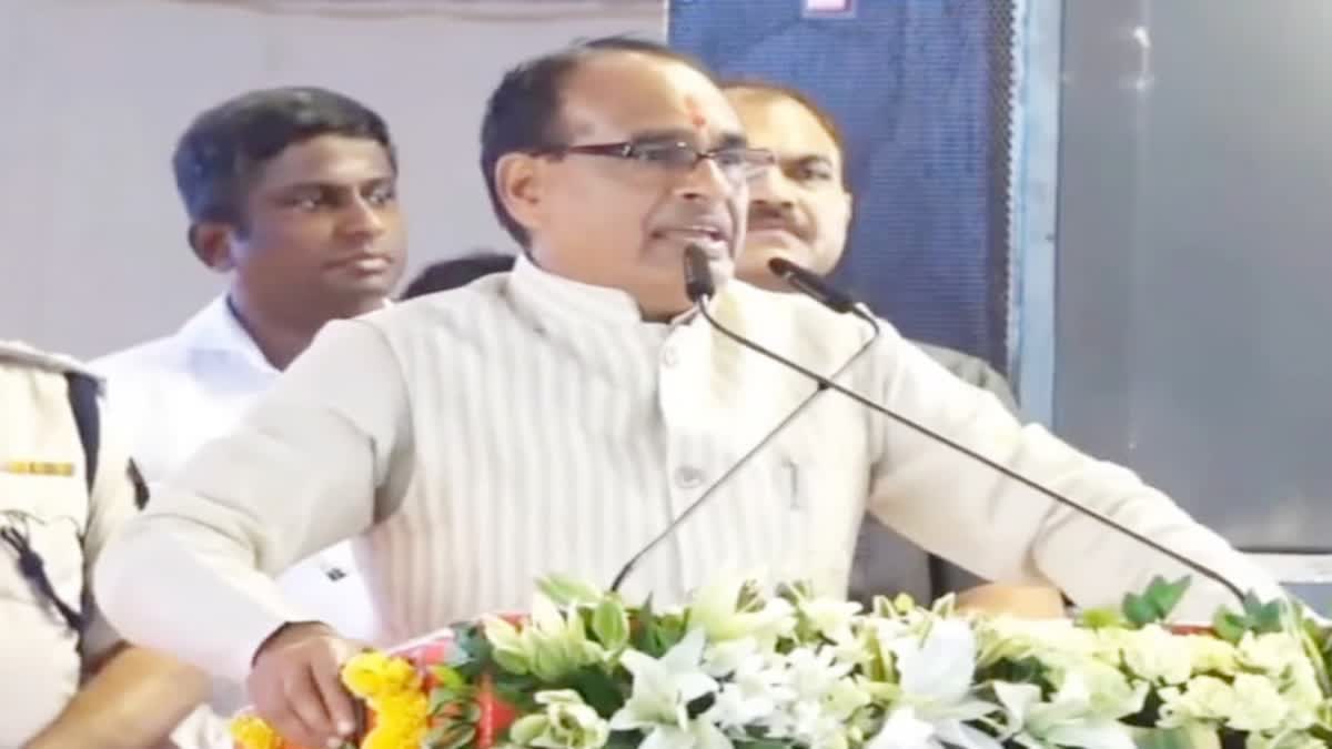 Guna News CM Shivraj