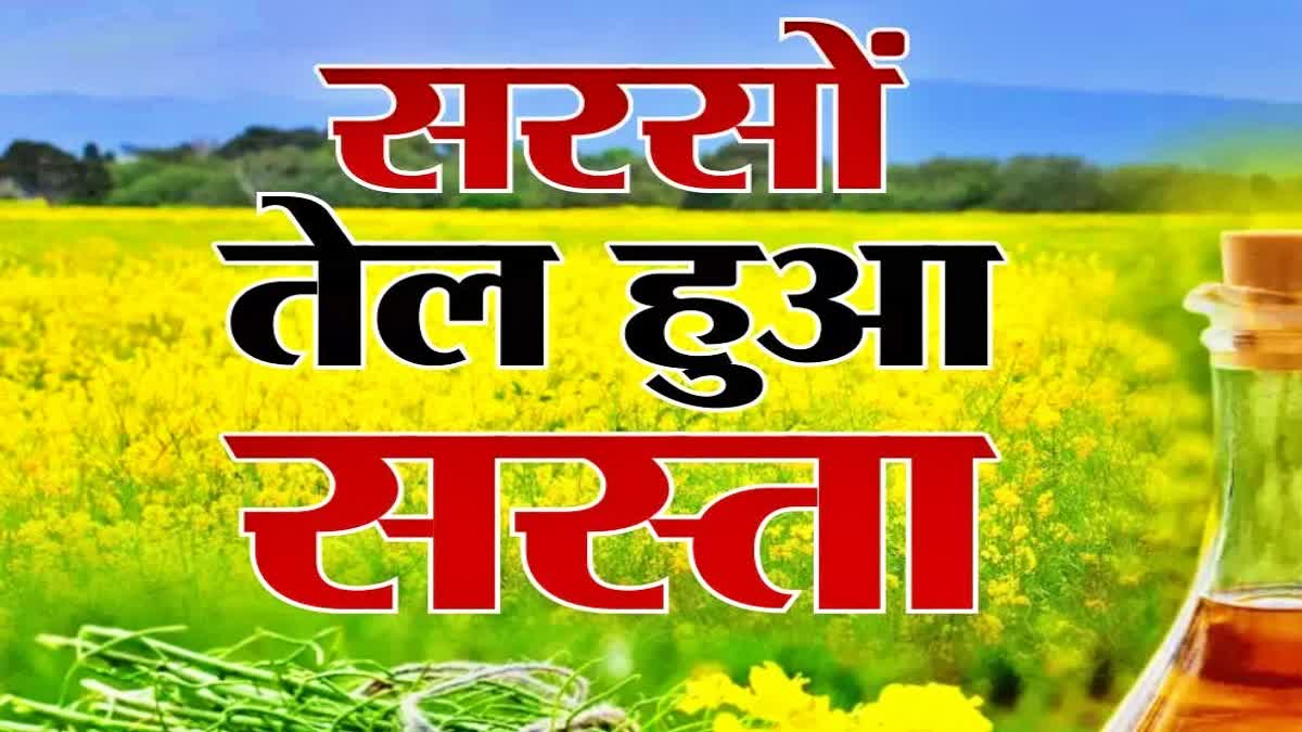 Mustard oil cheaper in Himachal Pradesh