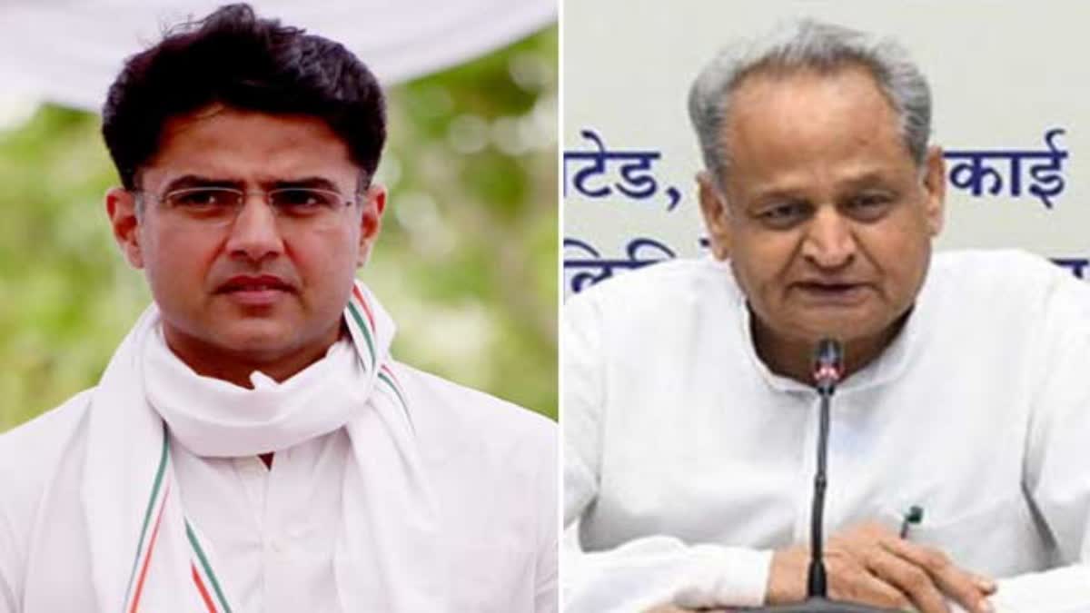 Sachin Pilot VS Ashok Gehlot