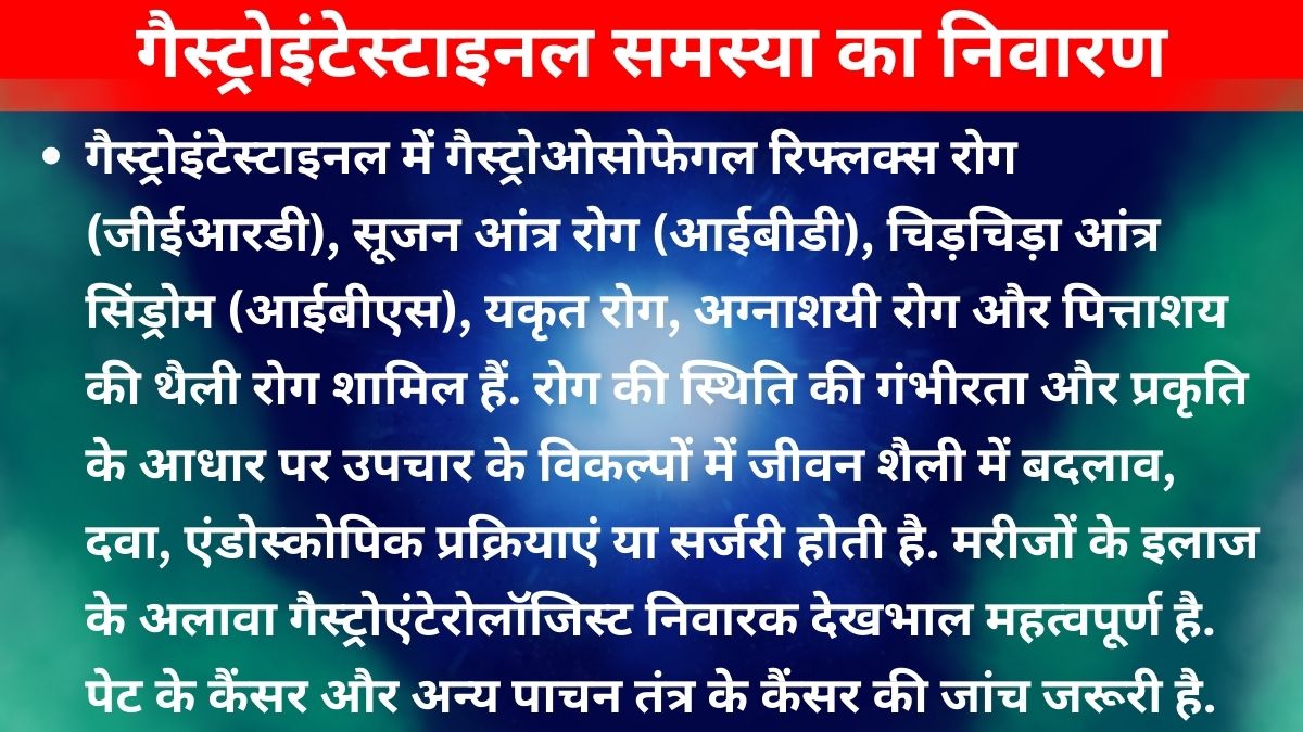 केजीएमयू के गैस्ट्रोलॉजी विभाग में उमड़ रहे मरीज.