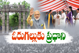 Narendra Modi Warangal Tour