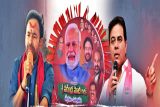 Political Heat in Telangana
