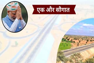 Modi First Visit in North West Rajasthan