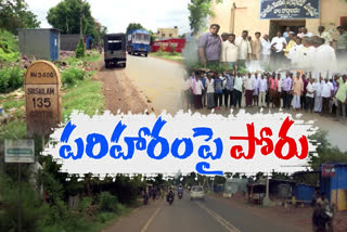 Nandyala district Farmers Agitation