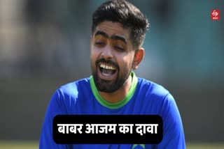 Pakistan captain Babar Azam ICC Men's Cricket World Cup 2023