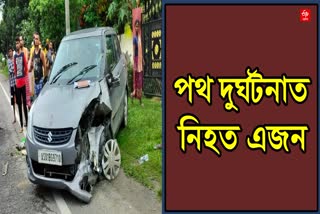 Road Accident at Dhalaibil in Jamugurihat