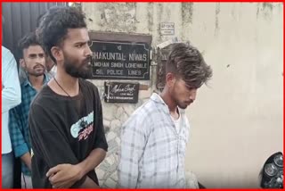 Mobile thief arrested Amritsar