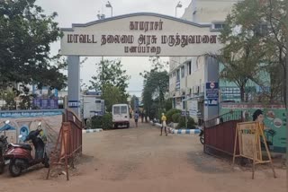 மணப்பாறை