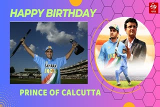 Happy Birthday Sourav Ganguly