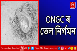 Oil pipe leaked again in Amguri