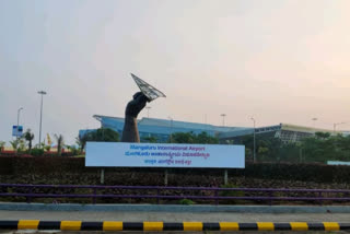 Karnataka Rain  Karnataka Rain Updates  Mangalore Airport  Karnataka Rain Mangalore Airport  Rain Updates  Rain  കര്‍ണാടക മഴ  മഴ  മംഗളൂരു അന്താരാഷ്‌ട്ര വിമാനത്താവളം മഴ  മംഗളൂരു അന്താരാഷ്‌ട്ര വിമാനത്താവളം