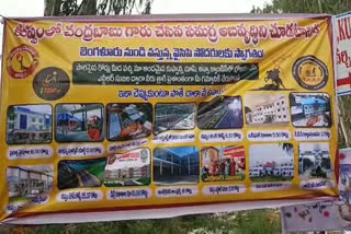 TDP Flexies in YCP Program