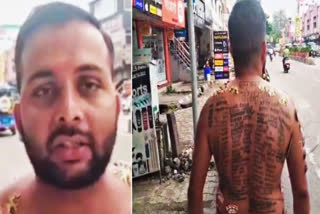 Vijay Hindustani, a resident of Shamli in western Uttar Pradesh, who has been undertaking the Kanwar Yatra to Haridwar — has become a centre of attraction among the pilgrims. As a mark of respect to soldiers who attained martyrdom, Vijay has tattooed 251 martyrs' names on his body.