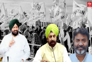 Rally of Khalistanis abroad - heated politics in Punjab