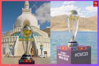 ICC World Cup 2023 Trophy Tour