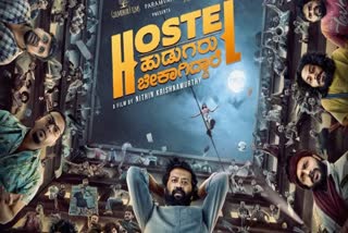 Hostel Hudugaru Bekagiddare Trailer