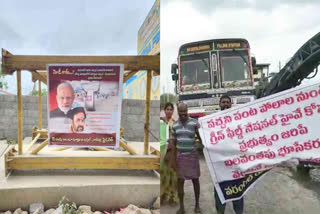 Flexes Againest Modi