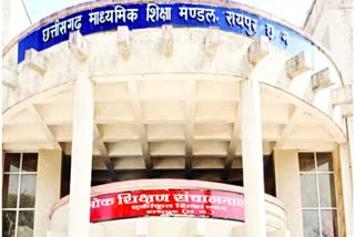Chhattisgarh Board of Secondary Education