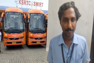 ksrtc swift bus  swift bus conductor arrested  sexual abuse  women passenger  conductor justin  കെഎസ്ആർടിസി സ്വിഫ്റ്റ്  യാത്രക്കാരിക്ക് നേരെ ലൈംഗികാതിക്രമം  സ്വിഫ്റ്റ് ബസിൽ  കണ്ടക്‌ടര്‍ പിടിയില്‍  ആലുവ  ജസ്‌റ്റിന്‍  കെഎസ്ആർടിസി