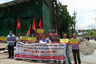 CPIM Stages Protest against GMC in Guwahati