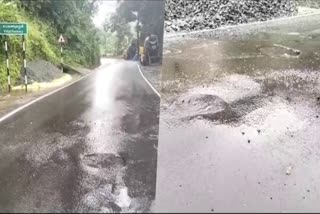 erattupetta wagamon road  road collapsed  after one month of inaguration  saji manjakadambil  congree  uralunkal society  pwd  muhammed riyas  ഈരാറ്റുപേട്ട വാഗമൺ റോഡ് തകർന്നു  മുടക്കിയത് 20 കോടി  ഈരാറ്റുപേട്ട  വാഗമൺ  മന്ത്രി മുഹമ്മദ് റിയാസ്  ടൂറിസം  വേലത്ത്‌ശേരി  ഊരാളുങ്കല്‍ സൊസൈറ്റി