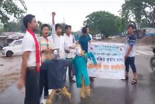 SMSS Stages Protest Against Price Hike in Jonai