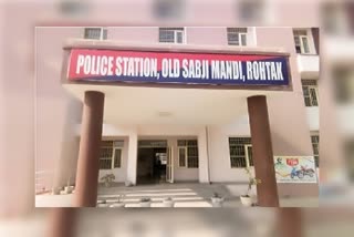 Minor molestation case in Rohtak