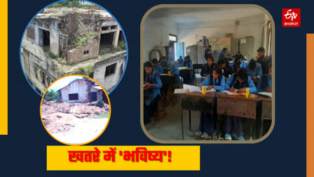 Dilapidated school buildings in Uttarakhand