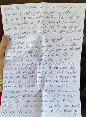 Amritpal letter from Jail