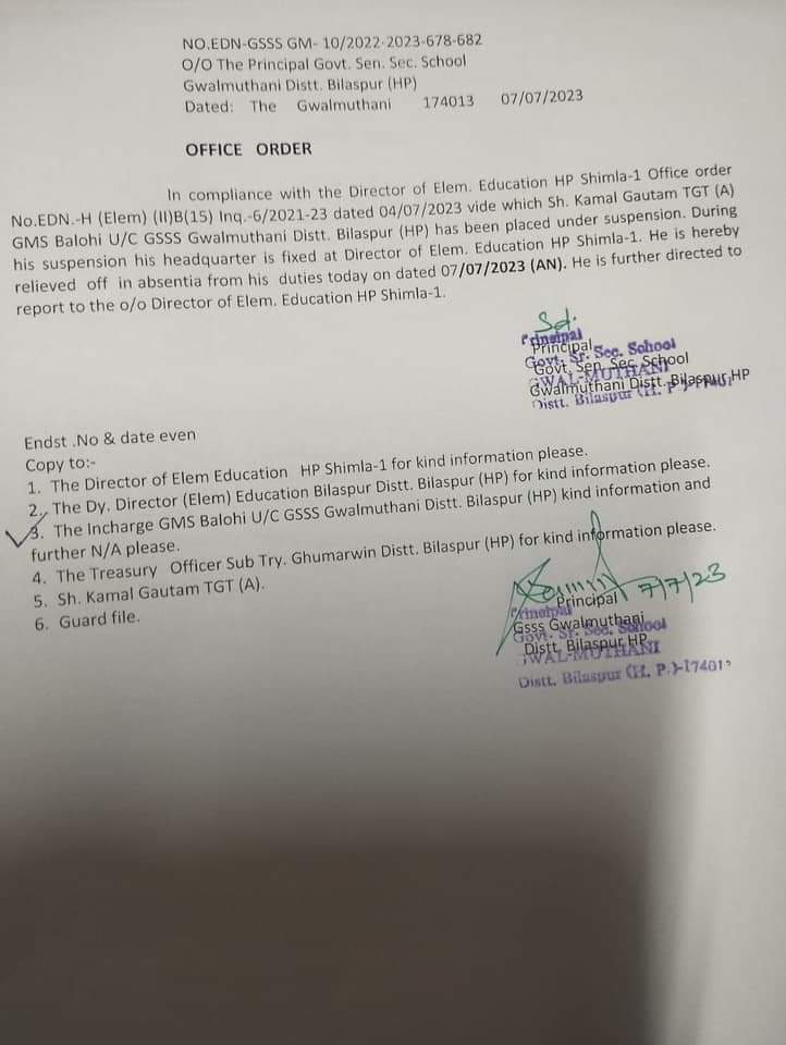 Teacher Kamal Gautam suspended