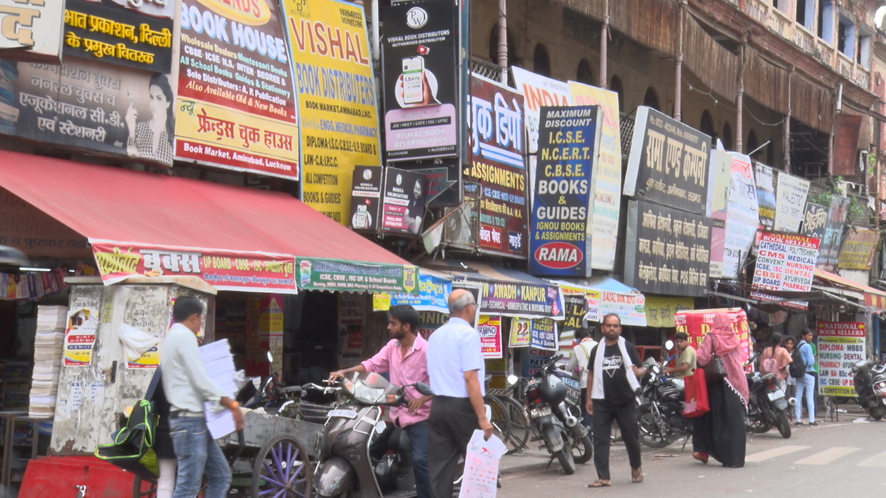 एनसीईआरटी की किताबों के लिए बाजार में भटक रहे अभिभावक.