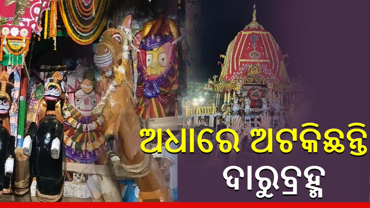 CHARIOT PULLING HALTED IN PURI