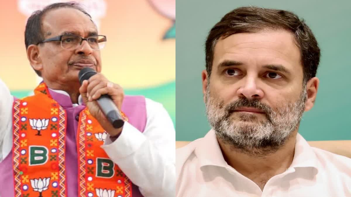 SHIVRAJ SINGH TARGETS RAHUL GANDHI