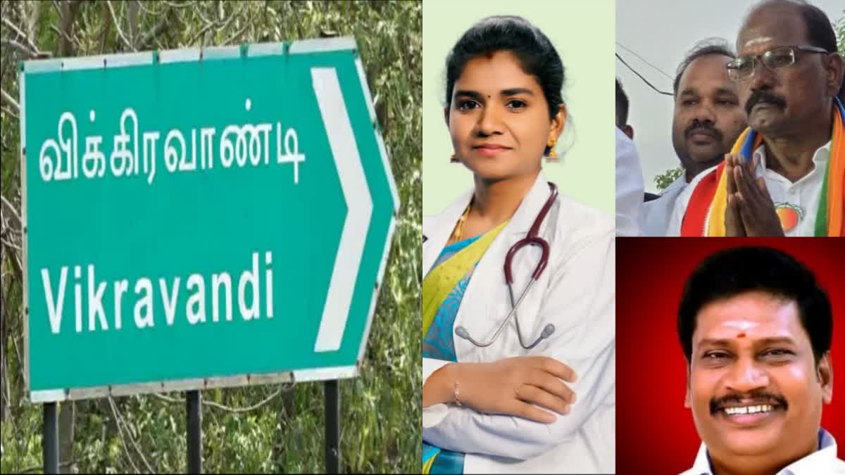 களத்தில் உள்ள முக்கிய வேட்பாளர்கள் புகைப்படம்