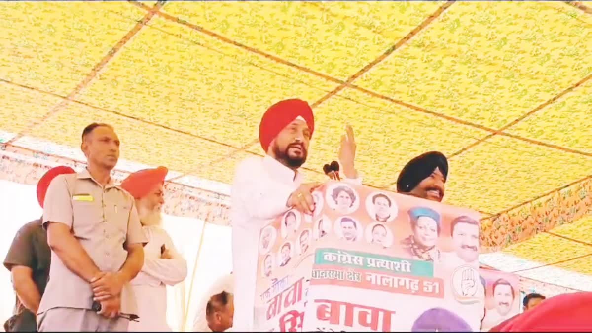 Punjab Former CM Charanjit Singh Channi