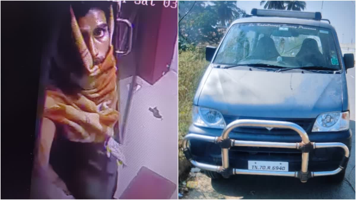 BENGALURU CITY OUTSKIRTS  CCTV FOOTAGE  BENGALURU  POLICE INVESTIGATION